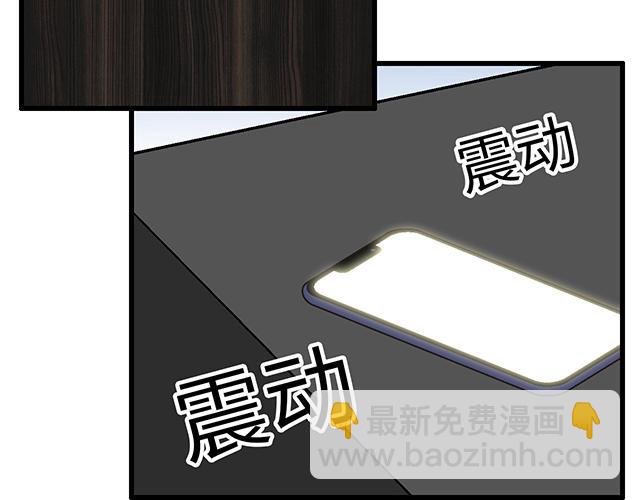 《青春期的大烦恼》#56 还记得我昨晚说过什么吗？ 第33页