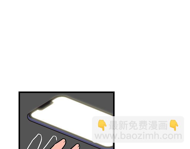 《青春期的大烦恼》#56 还记得我昨晚说过什么吗？ 第34页
