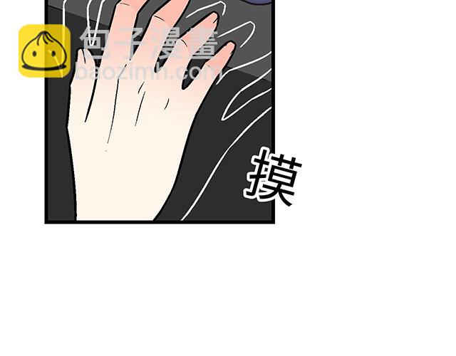 《青春期的大烦恼》#56 还记得我昨晚说过什么吗？ 第35页