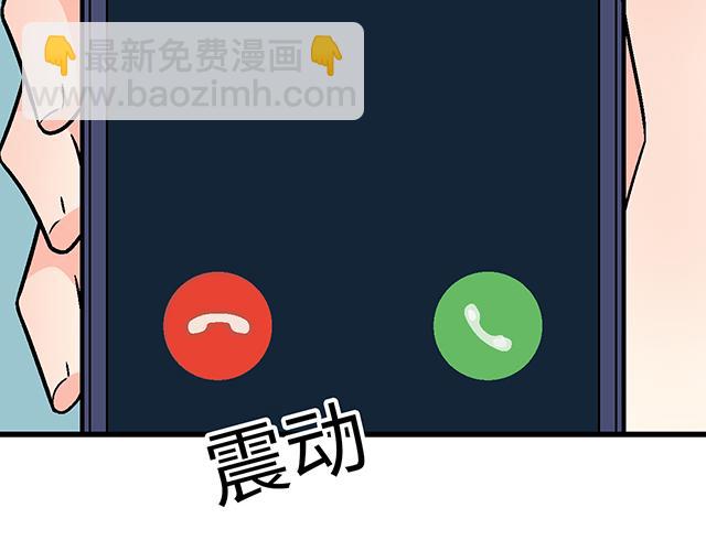 《青春期的大烦恼》#56 还记得我昨晚说过什么吗？ 第37页