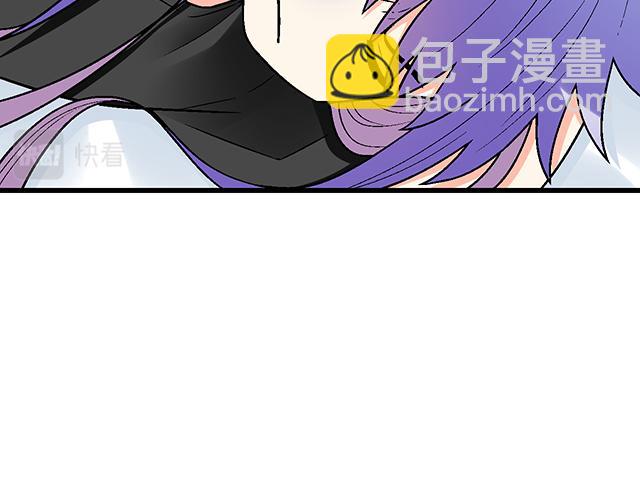 《青春期的大烦恼》#56 还记得我昨晚说过什么吗？ 第43页