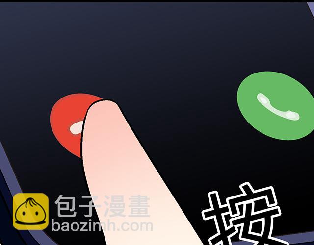 《青春期的大烦恼》#56 还记得我昨晚说过什么吗？ 第44页