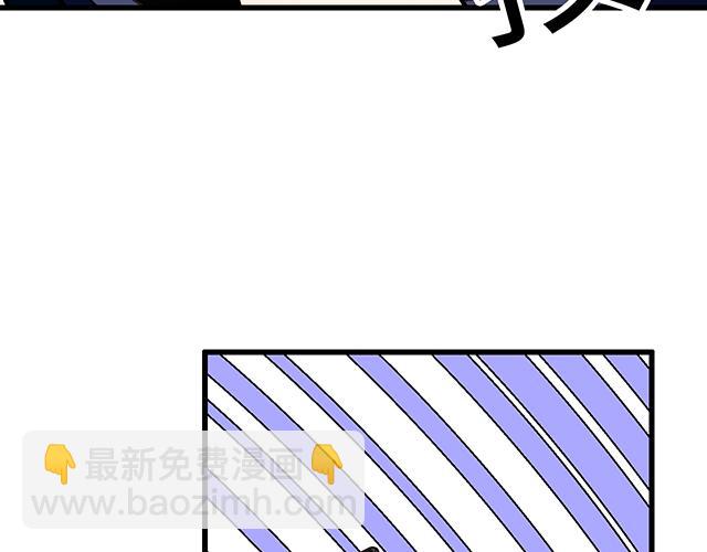 《青春期的大烦恼》#56 还记得我昨晚说过什么吗？ 第45页