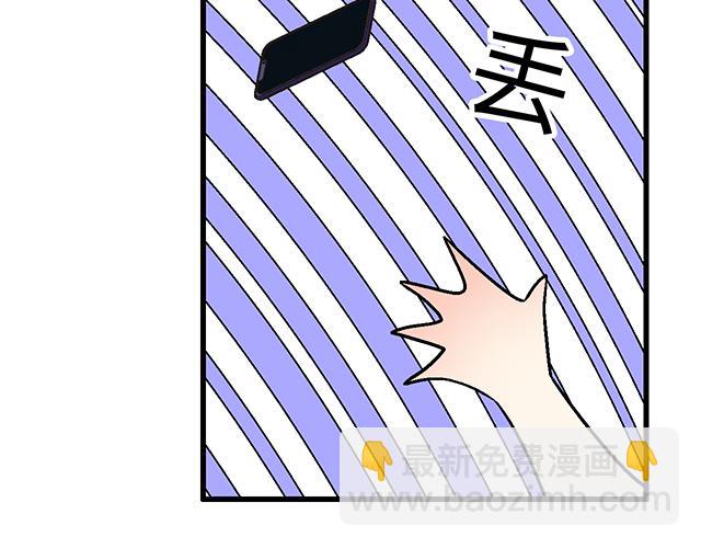 《青春期的大烦恼》#56 还记得我昨晚说过什么吗？ 第46页