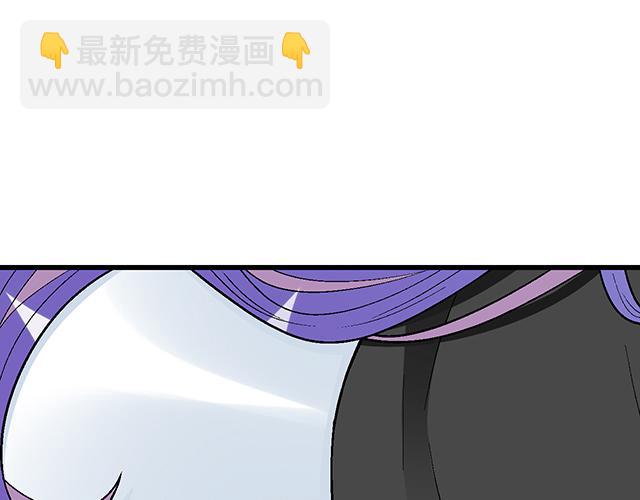《青春期的大烦恼》#56 还记得我昨晚说过什么吗？ 第47页