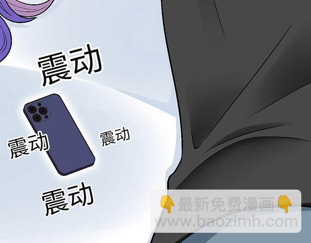 《青春期的大烦恼》#56 还记得我昨晚说过什么吗？ 第48页