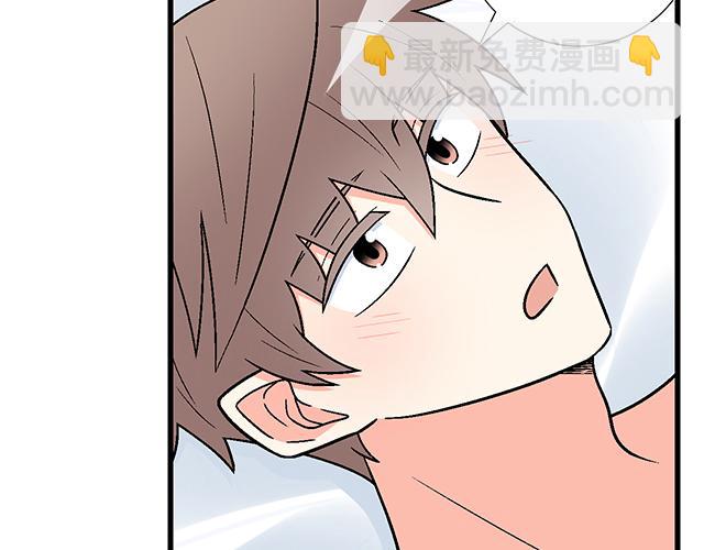 《青春期的大烦恼》#56 还记得我昨晚说过什么吗？ 第4页