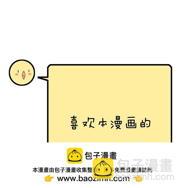 《青春期的大烦恼》#56 还记得我昨晚说过什么吗？ 第50页