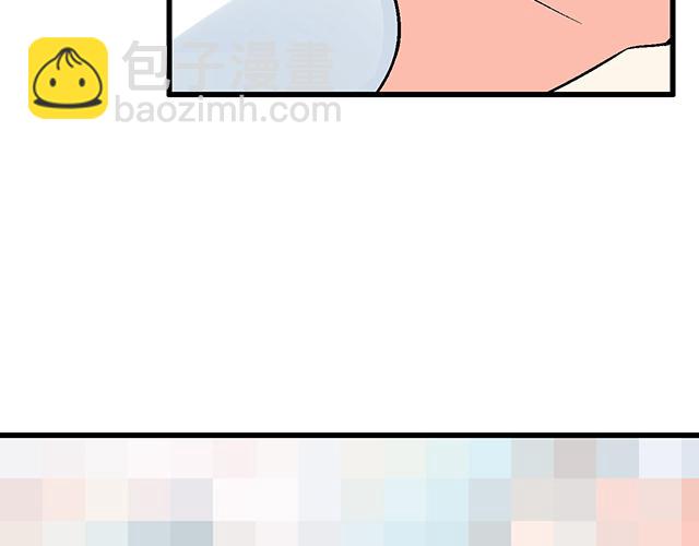《青春期的大烦恼》#56 还记得我昨晚说过什么吗？ 第5页