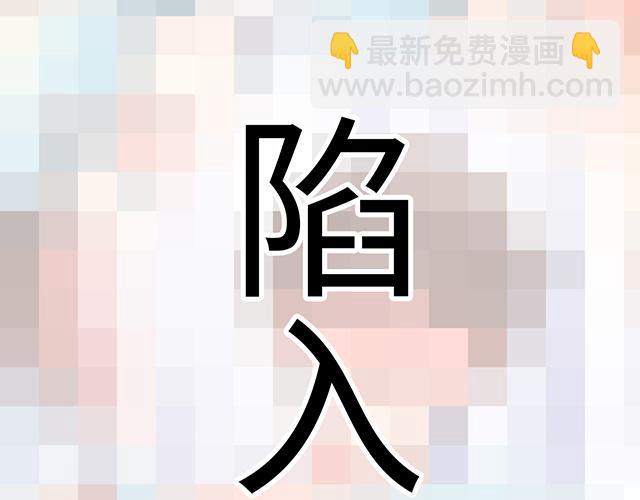 《青春期的大烦恼》#56 还记得我昨晚说过什么吗？ 第6页