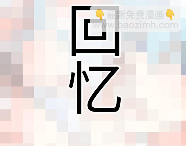 《青春期的大烦恼》#56 还记得我昨晚说过什么吗？ 第7页