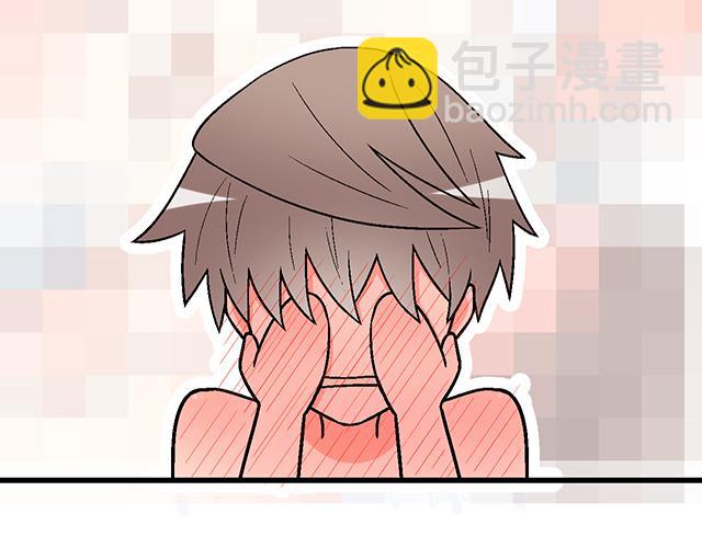 《青春期的大烦恼》#56 还记得我昨晚说过什么吗？ 第8页