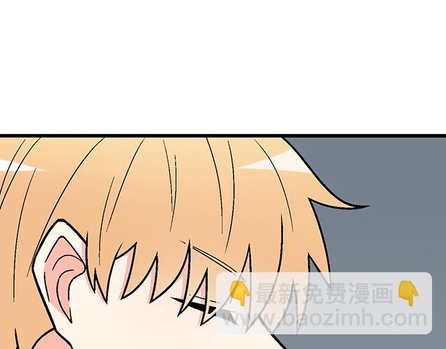 《青春期的大烦恼》#59 我还是喜欢你穿校服的样子 第10页
