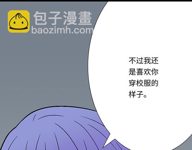 《青春期的大烦恼》#59 我还是喜欢你穿校服的样子 第13页