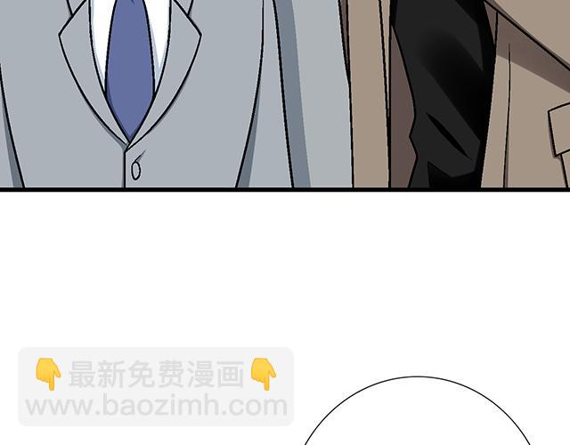《青春期的大烦恼》#59 我还是喜欢你穿校服的样子 第17页