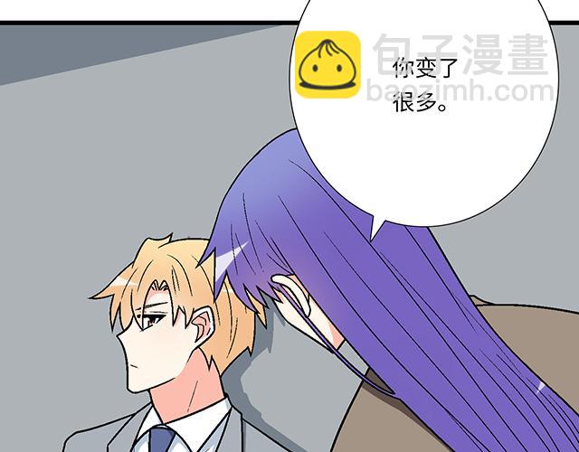 《青春期的大烦恼》#59 我还是喜欢你穿校服的样子 第18页