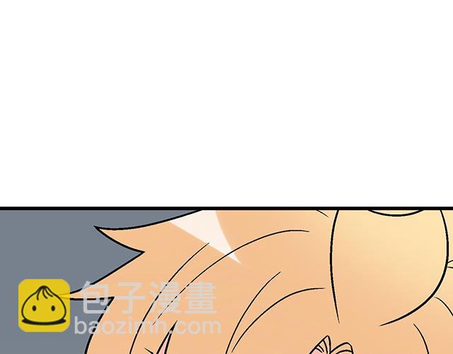 《青春期的大烦恼》#59 我还是喜欢你穿校服的样子 第20页