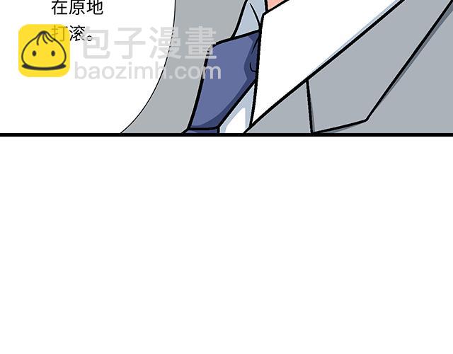 《青春期的大烦恼》#59 我还是喜欢你穿校服的样子 第22页