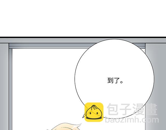 《青春期的大烦恼》#59 我还是喜欢你穿校服的样子 第25页
