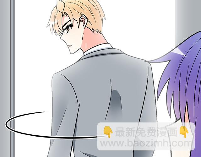 《青春期的大烦恼》#59 我还是喜欢你穿校服的样子 第26页