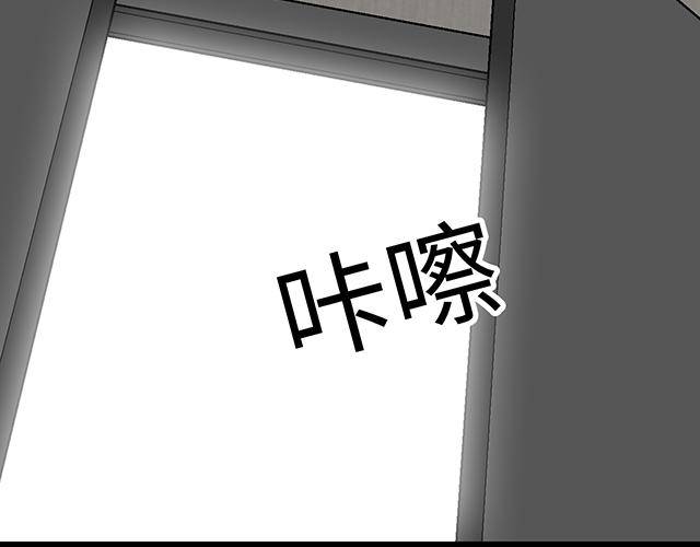 《青春期的大烦恼》#59 我还是喜欢你穿校服的样子 第32页