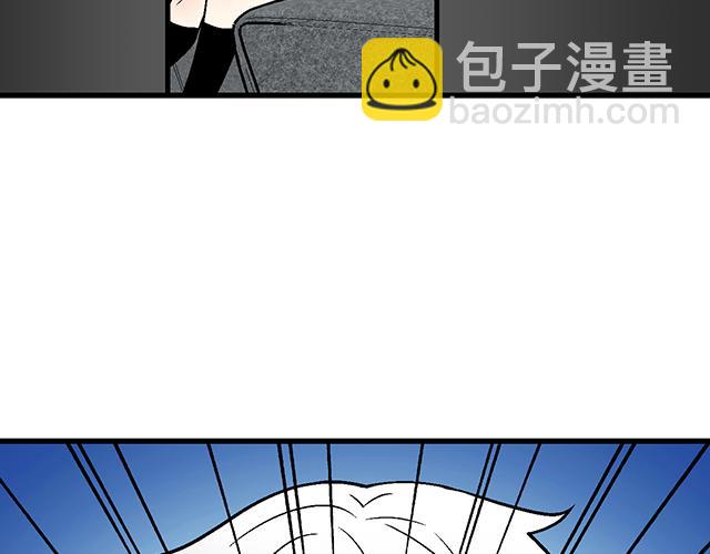 《青春期的大烦恼》#59 我还是喜欢你穿校服的样子 第35页