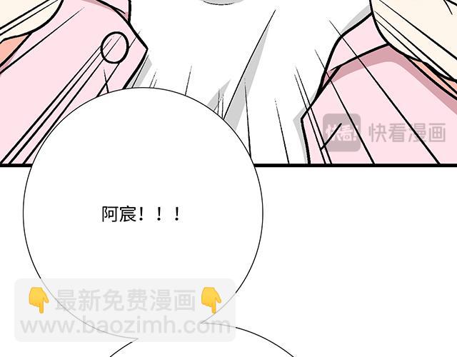 《青春期的大烦恼》#59 我还是喜欢你穿校服的样子 第37页