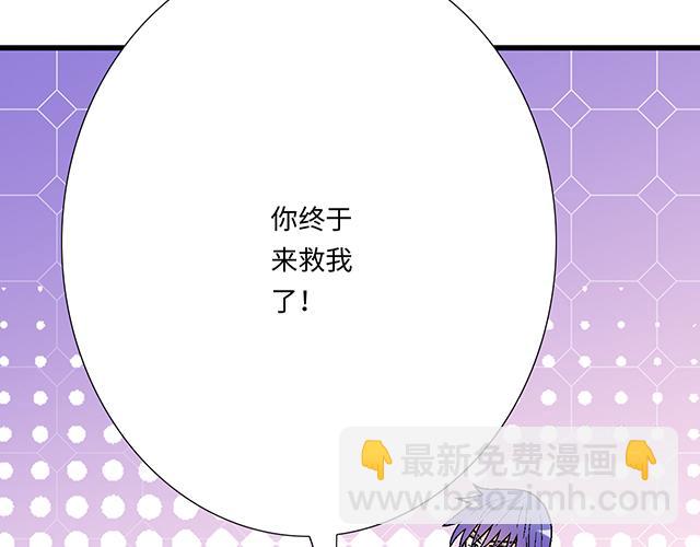 《青春期的大烦恼》#59 我还是喜欢你穿校服的样子 第38页