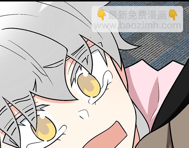 《青春期的大烦恼》#59 我还是喜欢你穿校服的样子 第43页