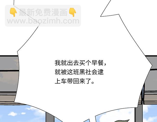 《青春期的大烦恼》#59 我还是喜欢你穿校服的样子 第45页