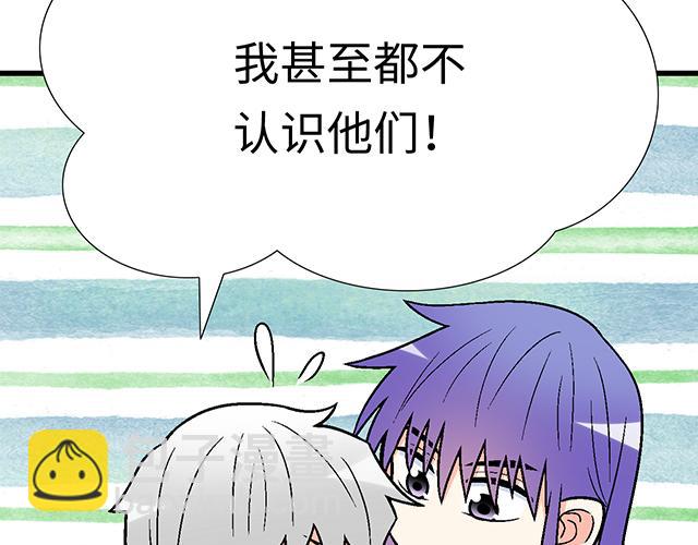 《青春期的大烦恼》#59 我还是喜欢你穿校服的样子 第48页