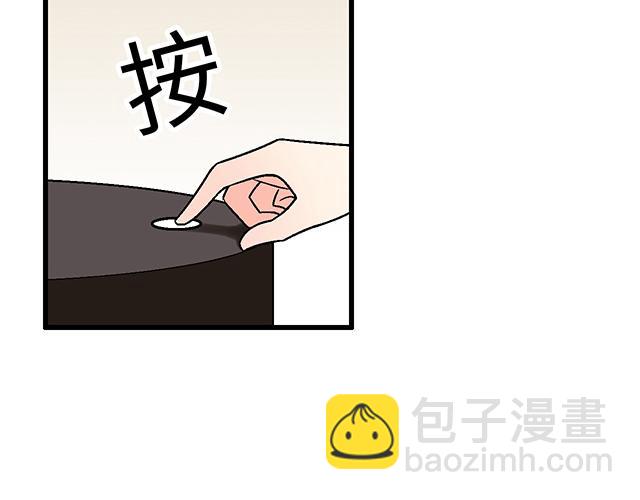 《青春期的大烦恼》#59 我还是喜欢你穿校服的样子 第4页