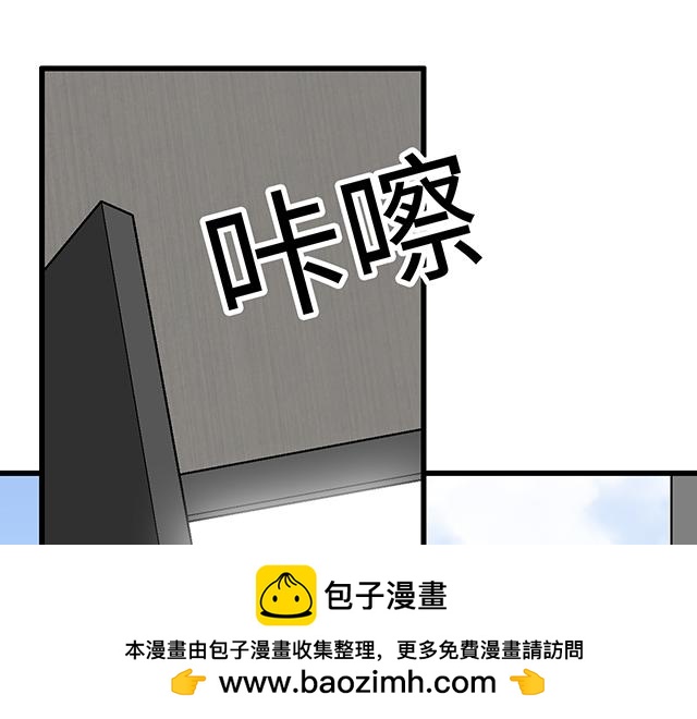 《青春期的大烦恼》#59 我还是喜欢你穿校服的样子 第50页