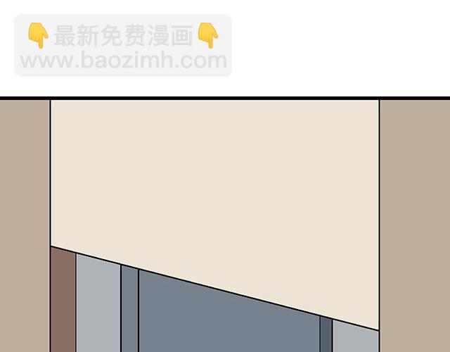 《青春期的大烦恼》#59 我还是喜欢你穿校服的样子 第5页