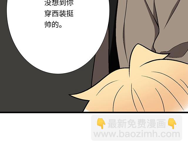 《青春期的大烦恼》#59 我还是喜欢你穿校服的样子 第9页