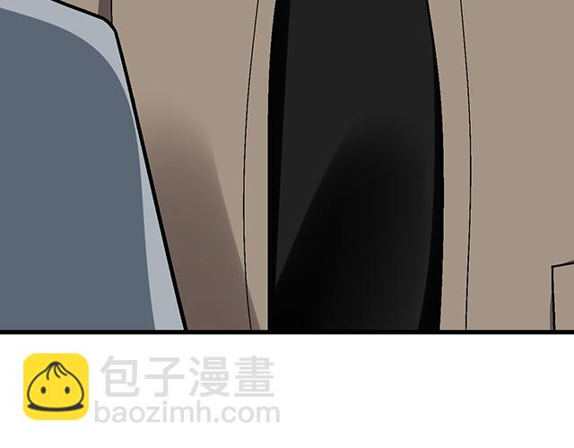 《青春期的大烦恼》#58 你盯着我看什么？ 第16页