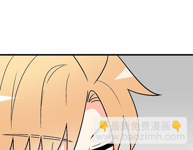 《青春期的大烦恼》#58 你盯着我看什么？ 第17页