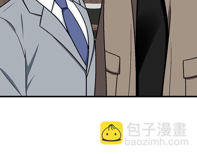 《青春期的大烦恼》#58 你盯着我看什么？ 第23页
