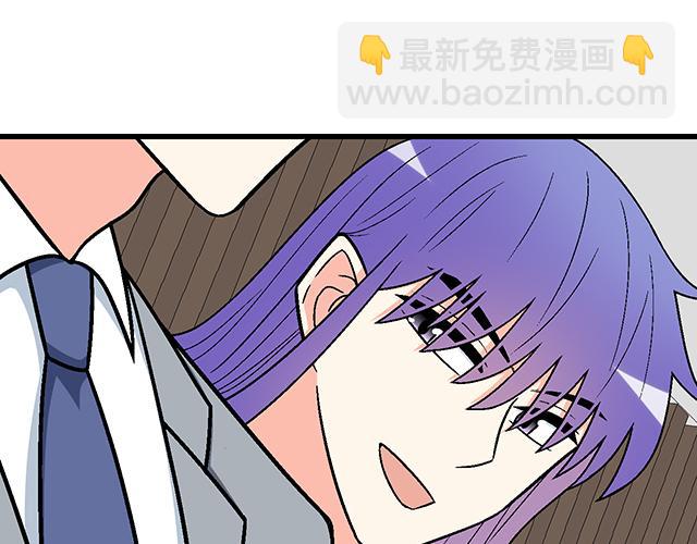 《青春期的大烦恼》#58 你盯着我看什么？ 第24页