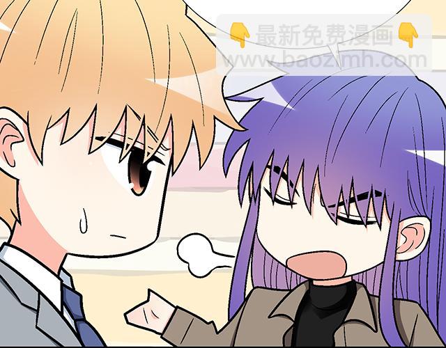 《青春期的大烦恼》#58 你盯着我看什么？ 第29页