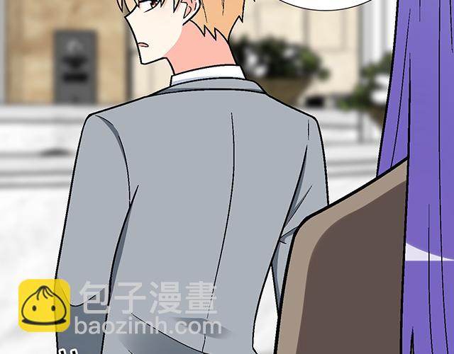 《青春期的大烦恼》#58 你盯着我看什么？ 第39页