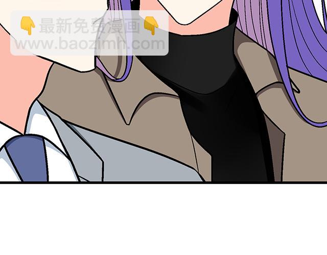 《青春期的大烦恼》#58 你盯着我看什么？ 第3页