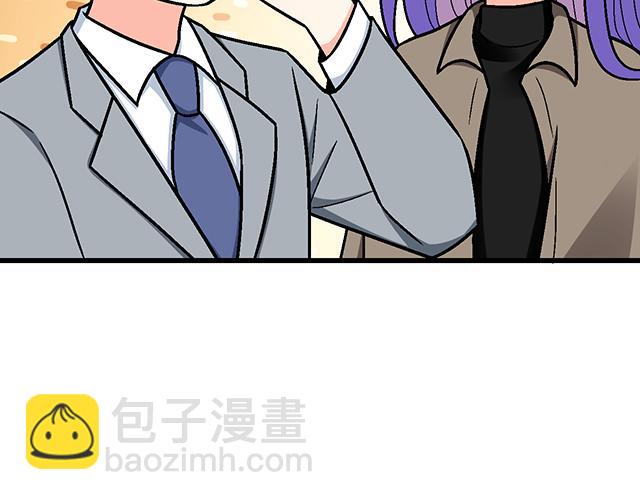 《青春期的大烦恼》#58 你盯着我看什么？ 第42页