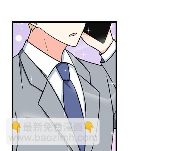 《青春期的大烦恼》#58 你盯着我看什么？ 第43页