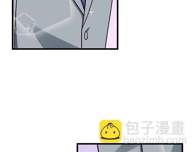 《青春期的大烦恼》#58 你盯着我看什么？ 第44页