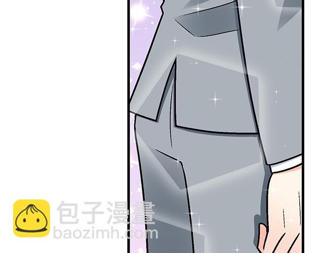 《青春期的大烦恼》#58 你盯着我看什么？ 第45页