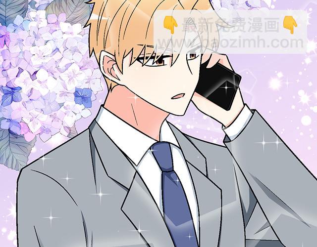 《青春期的大烦恼》#58 你盯着我看什么？ 第47页