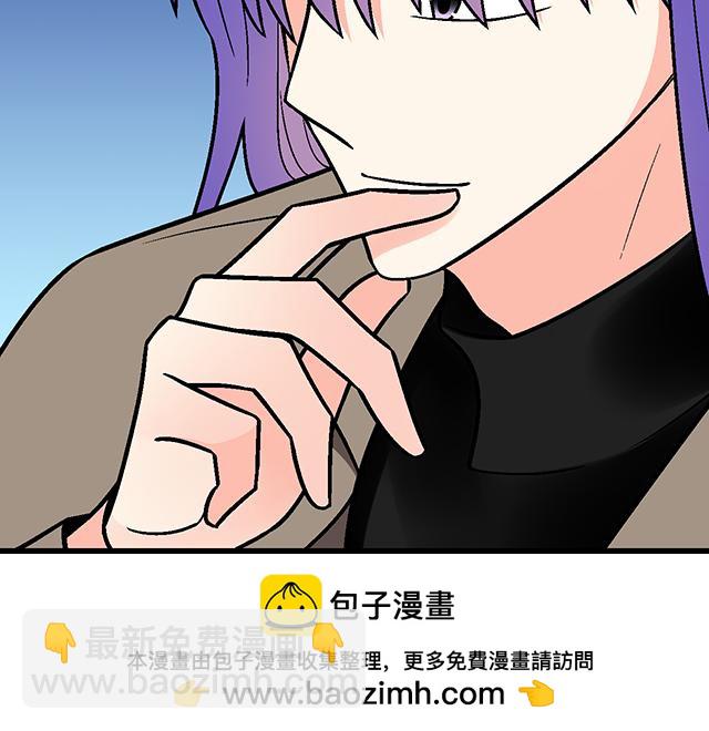 《青春期的大烦恼》#58 你盯着我看什么？ 第50页