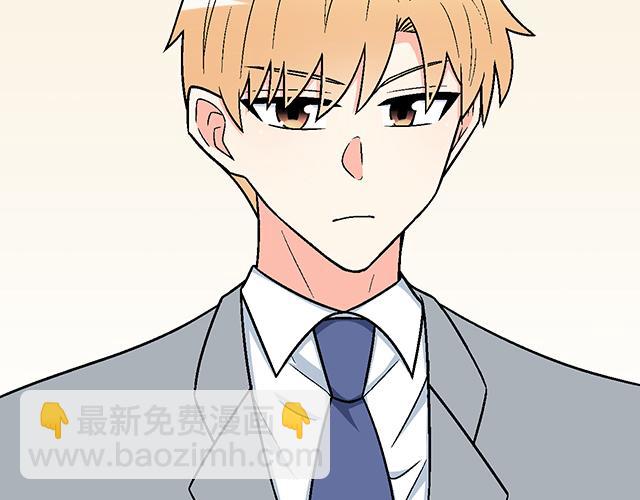 《青春期的大烦恼》#58 你盯着我看什么？ 第7页
