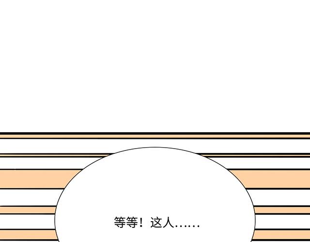 《青春期的大烦恼》#60 他是我的型！ 第10页